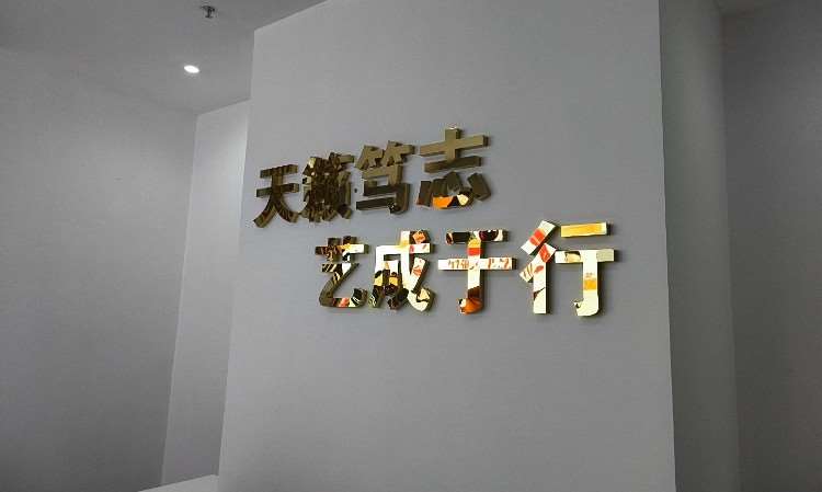 校区环境