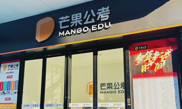 校区环境