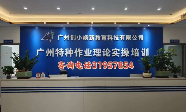 校区环境