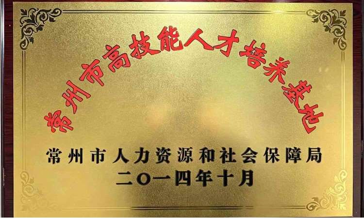 资质荣誉