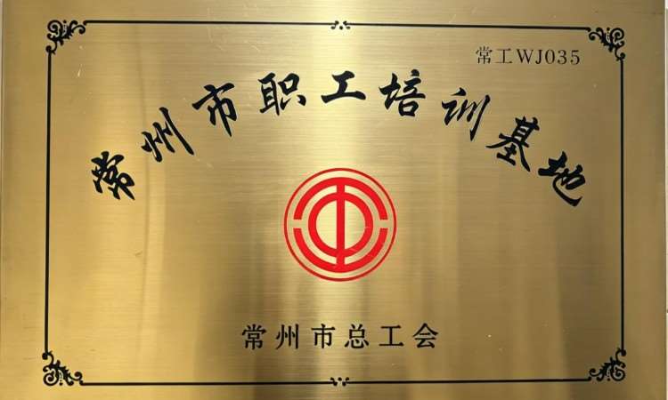 资质荣誉