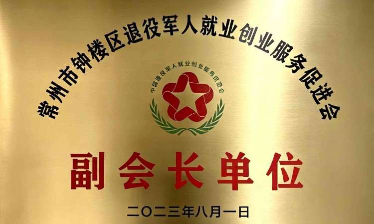 资质荣誉