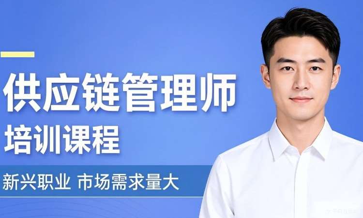 杭州****学校（未认证机构）