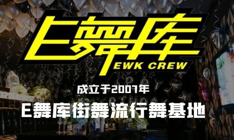 校区环境