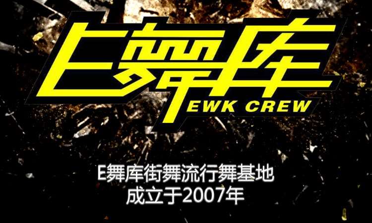 校区环境