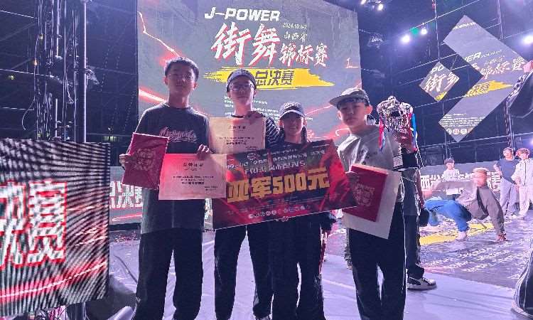 学员比赛照片