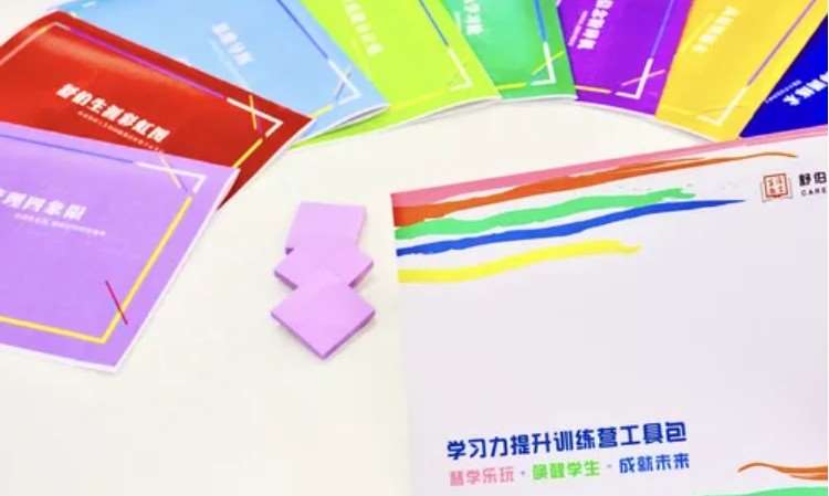 学习力提升系列产品