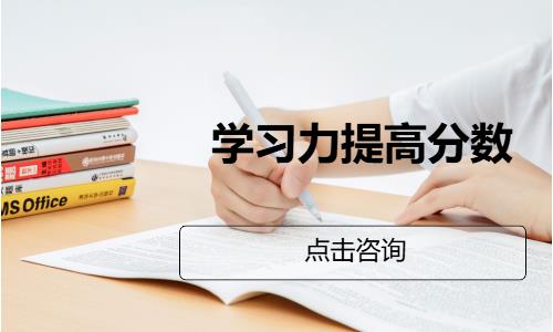 济南****学校（未认证机构）
