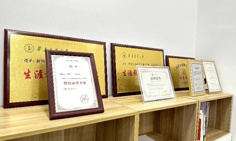 学校荣誉