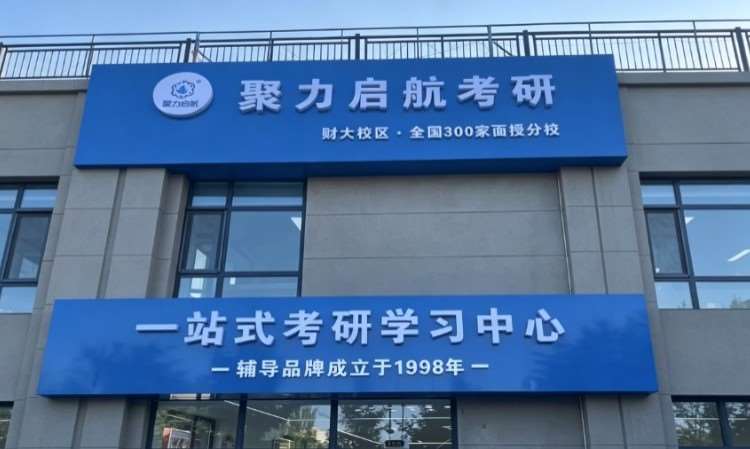 校区环境