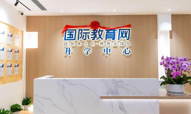 校区环境