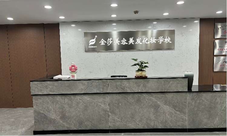 校区环境