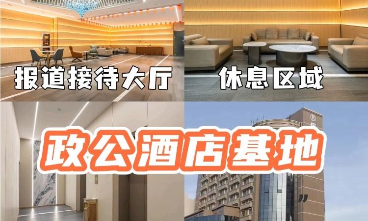 基地环境及交通