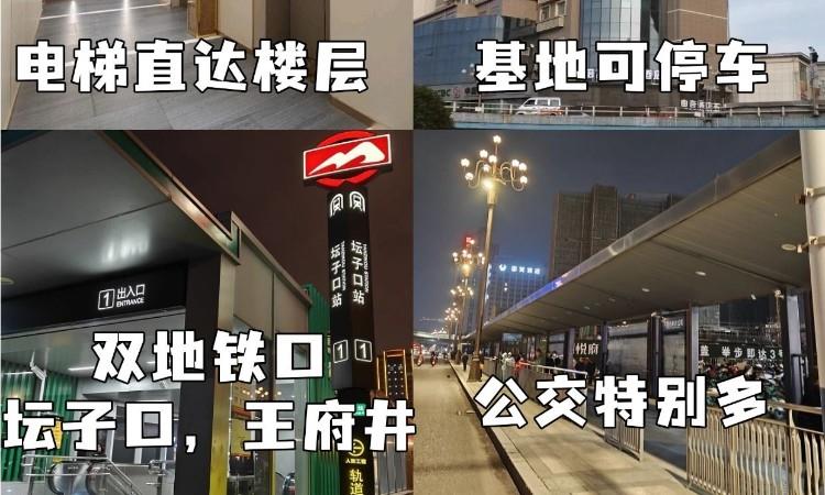 基地环境及交通