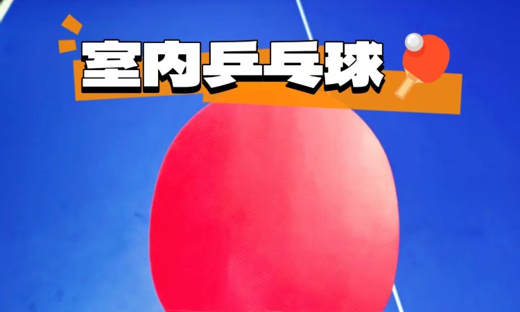 吃住学一体上课基地
