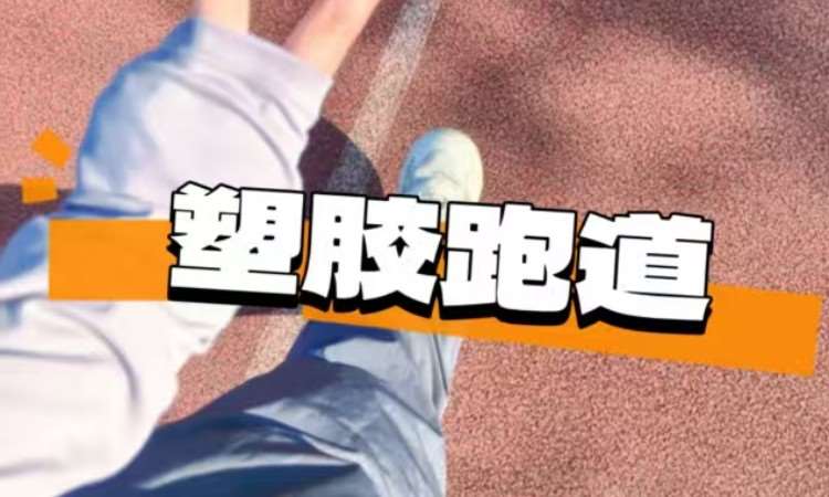 吃住学一体上课基地