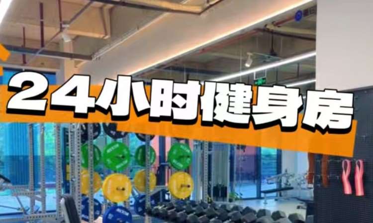 吃住学一体上课基地