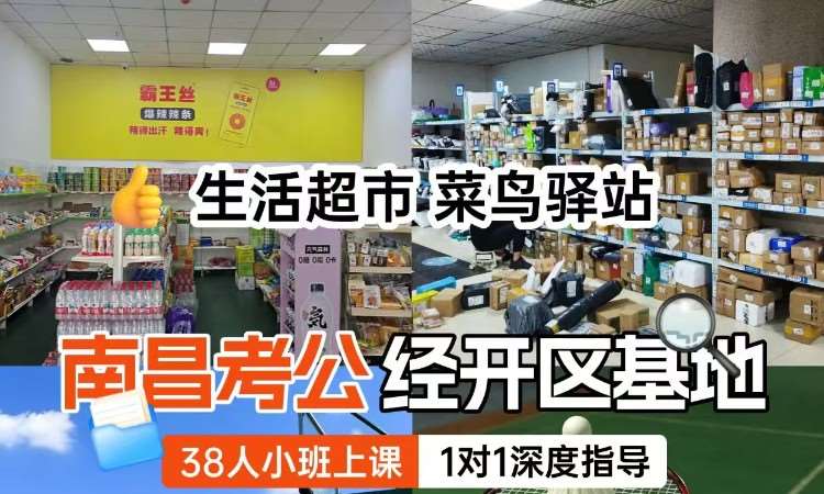 吃住学一体上课基地
