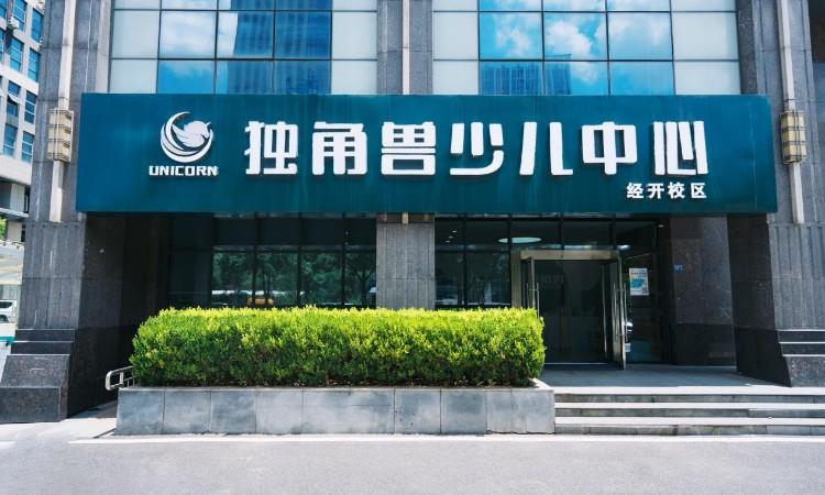 经开校区环境