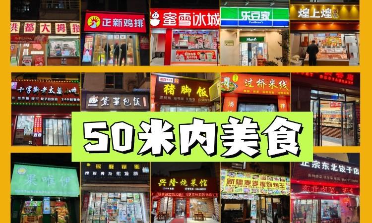 酒店式基地上课环境