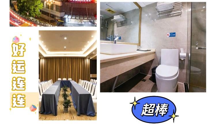酒店式基地上课环境