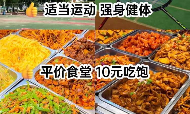 吃住学一体上课基地