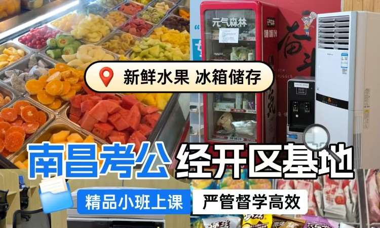 吃住学一体上课基地