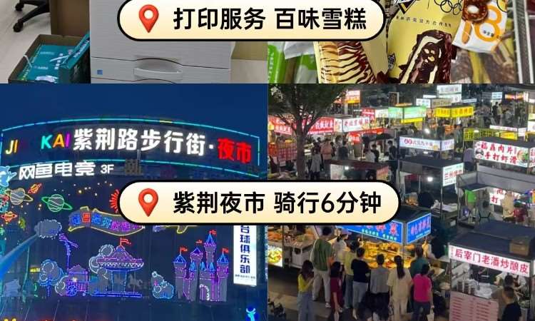吃住学一体上课基地