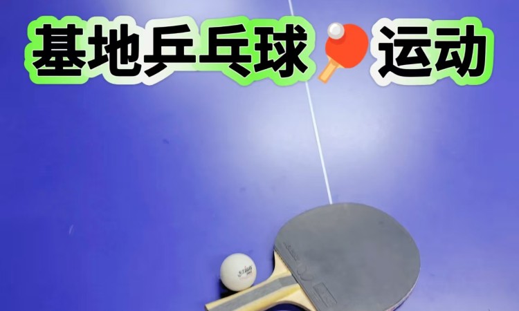 吃住学一体上课基地