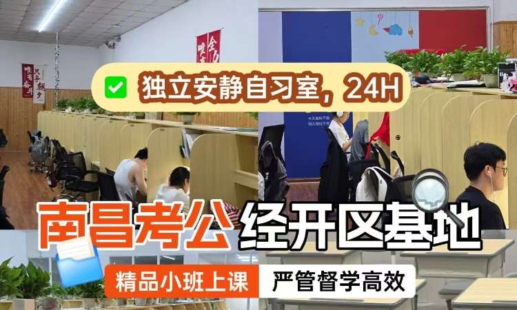 吃住学一体上课基地