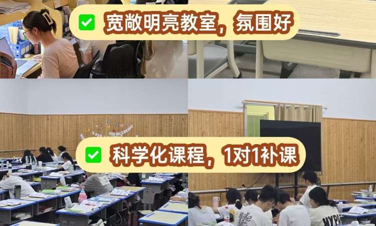 吃住学一体上课基地