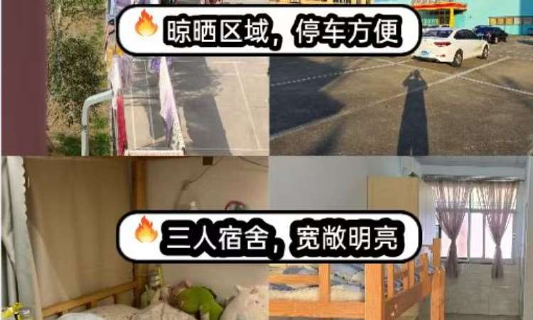 吃住学一体上课基地