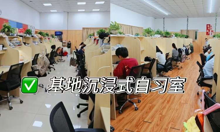 吃住学一体上课基地