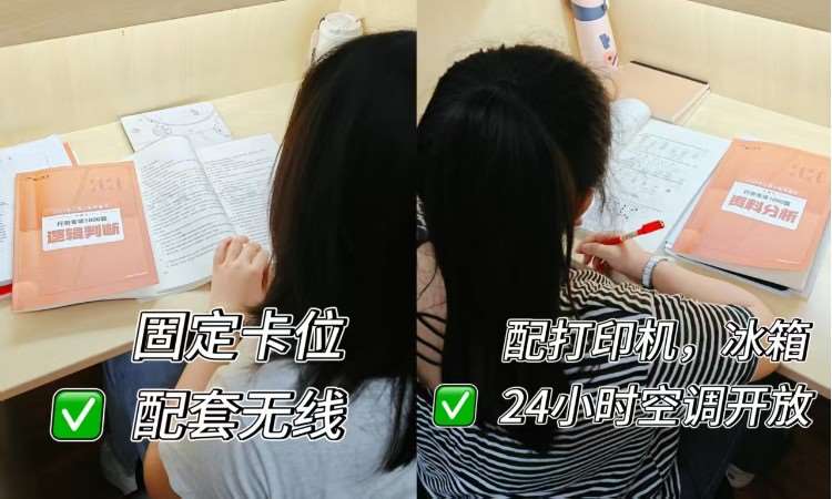 吃住学一体上课基地