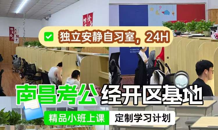 吃住学一体上课基地
