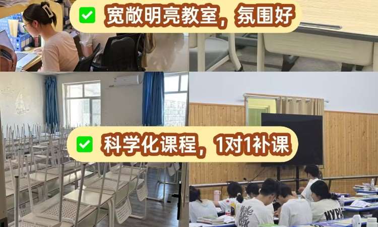 吃住学一体上课基地