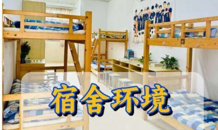 吃住学一体上课基地