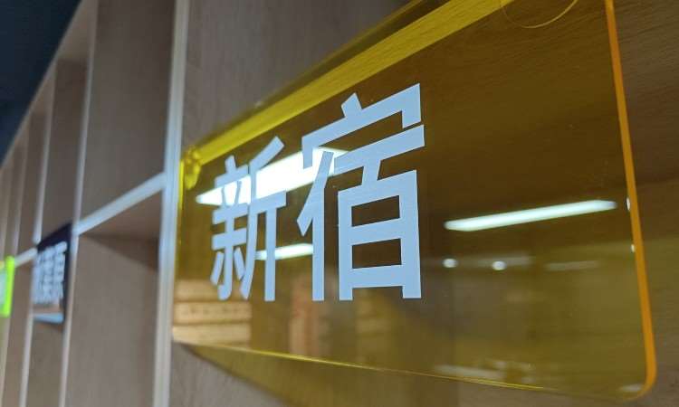 校区环境