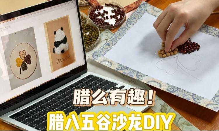 校区活动