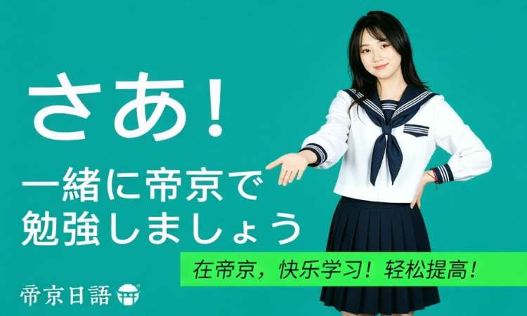 N5-N1基础课程