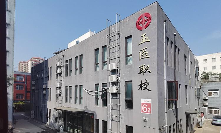 玉医职校大楼