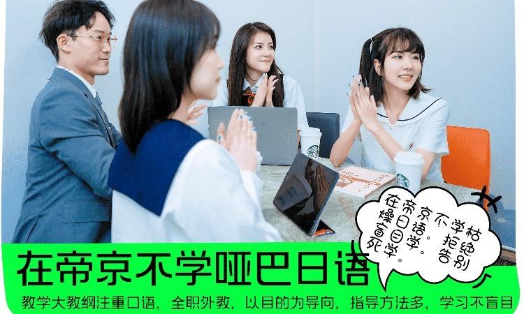 上课日常