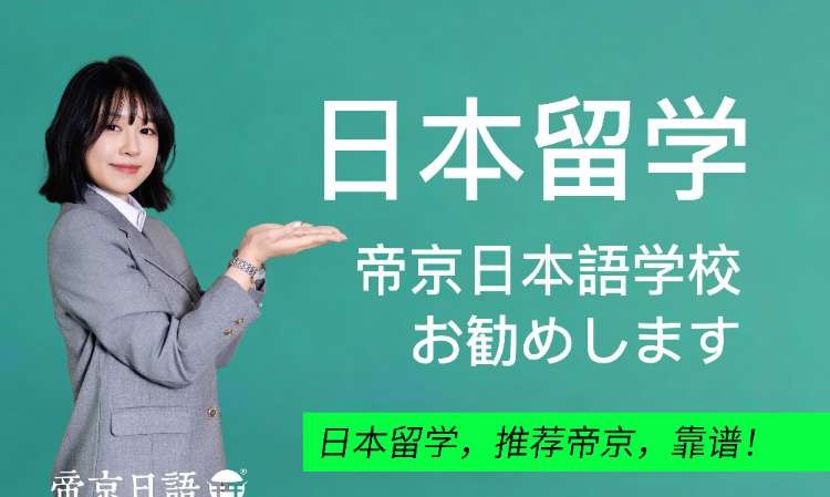 EJU课程