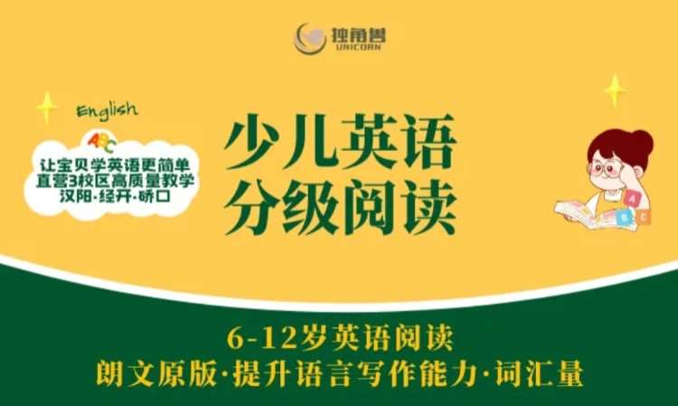 平顶山****学校（未认证机构）