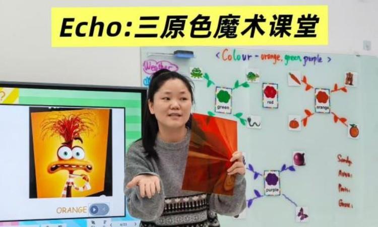 教研会