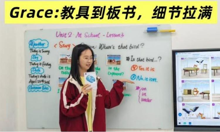 教研会