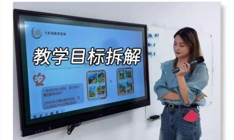 教研