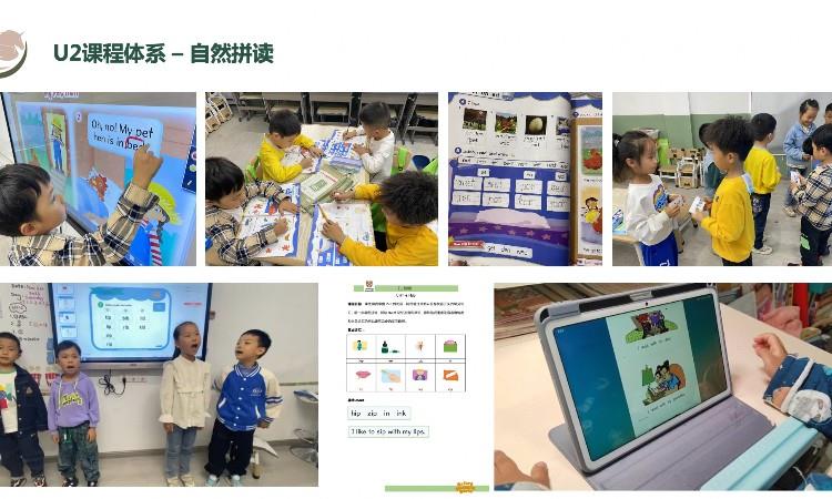 上课照片