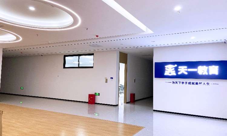 教室公共区域