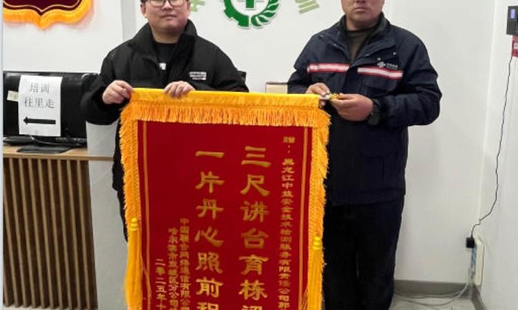 教师教学获得学员认可
